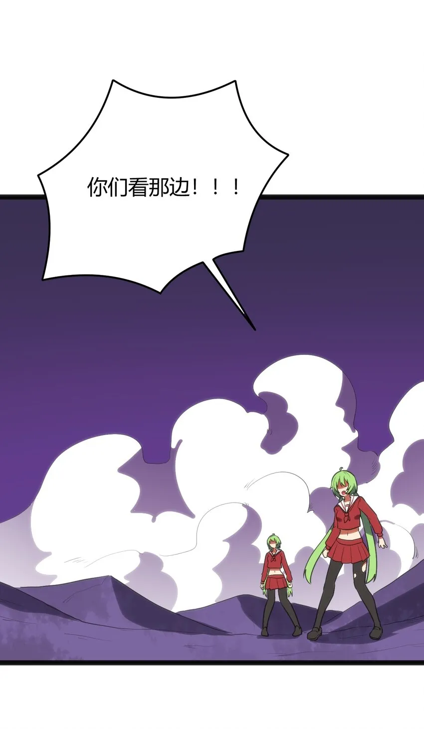 099 快阻止那只水元素！ 第27页