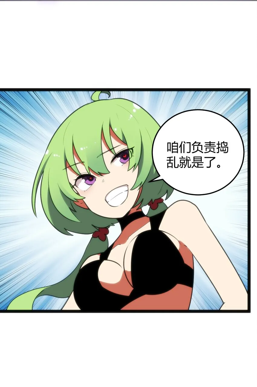 100 风之霸主要苏醒了！ 第5页