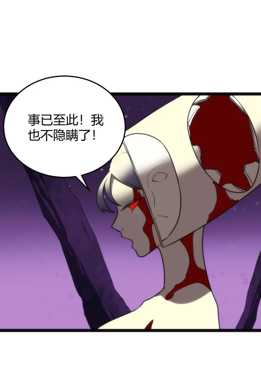 100 风之霸主要苏醒了！ 第6页
