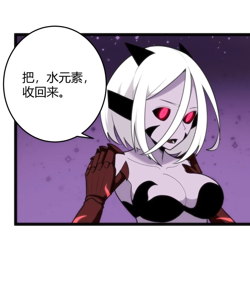 100 风之霸主要苏醒了！ 第14页