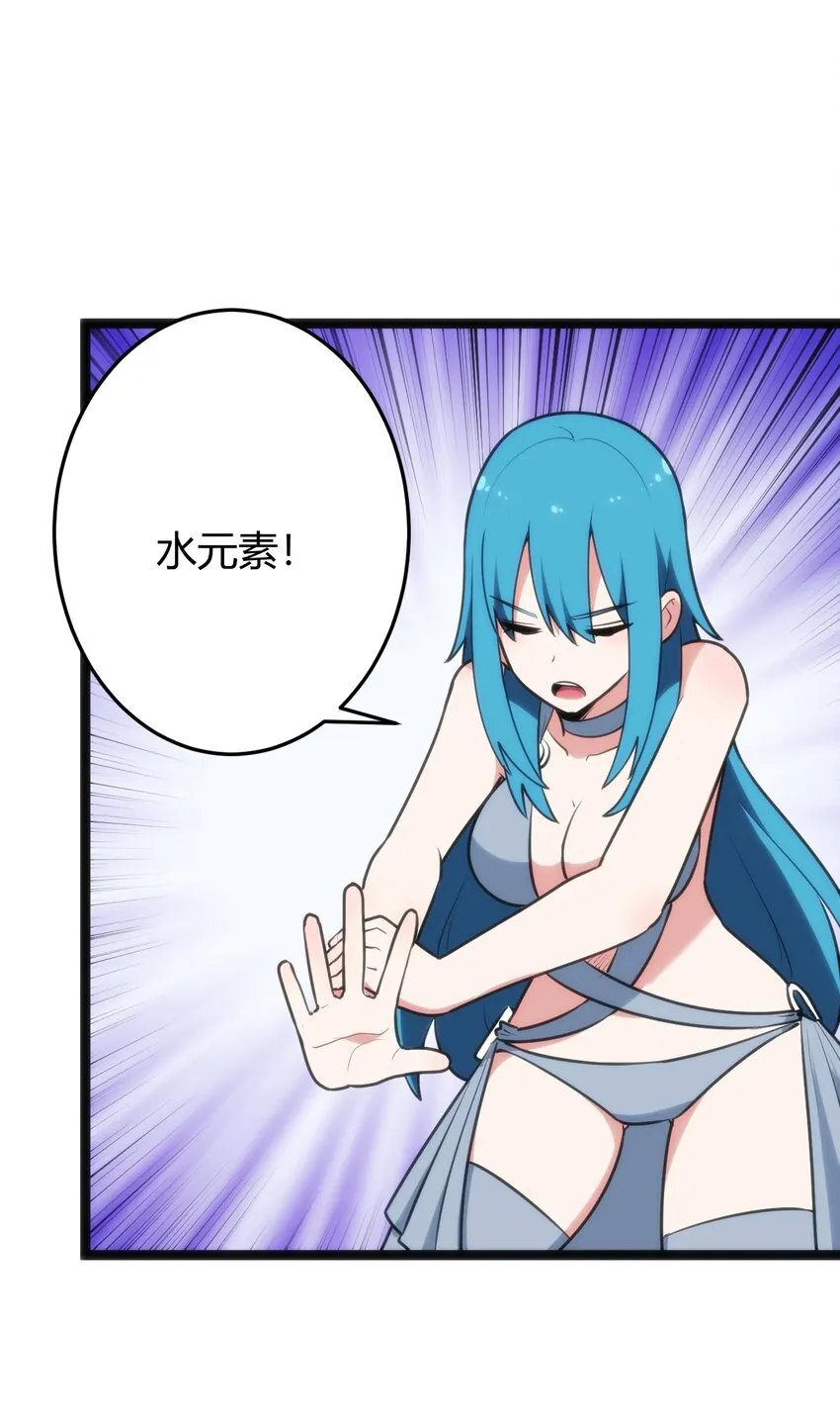 100 风之霸主要苏醒了！ 第18页