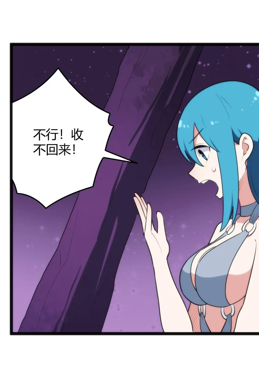 100 风之霸主要苏醒了！ 第22页