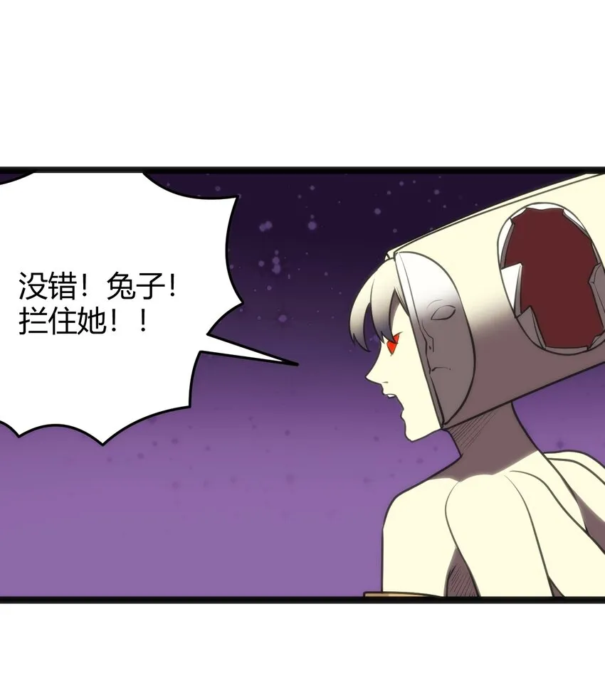 100 风之霸主要苏醒了！ 第33页