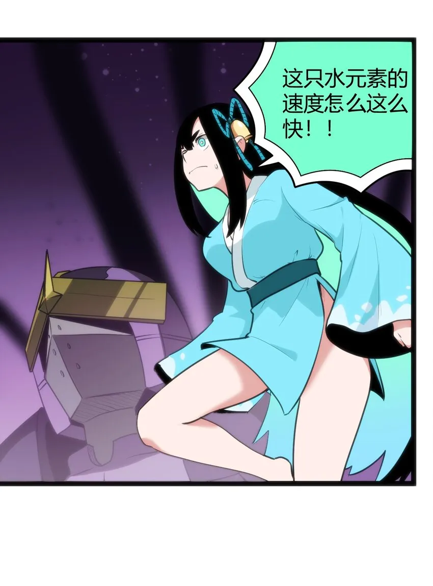 100 风之霸主要苏醒了！ 第37页