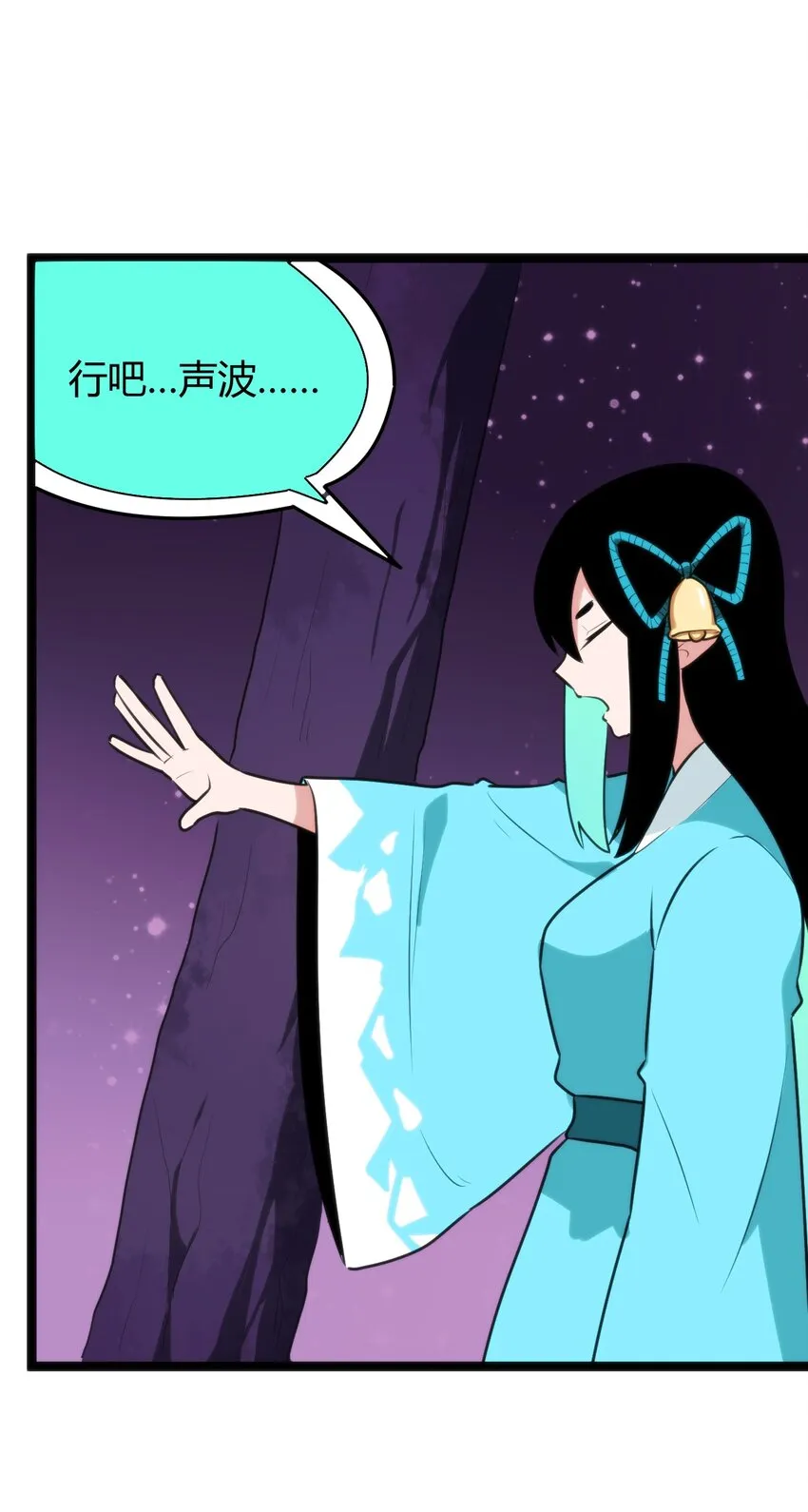 100 风之霸主要苏醒了！ 第46页