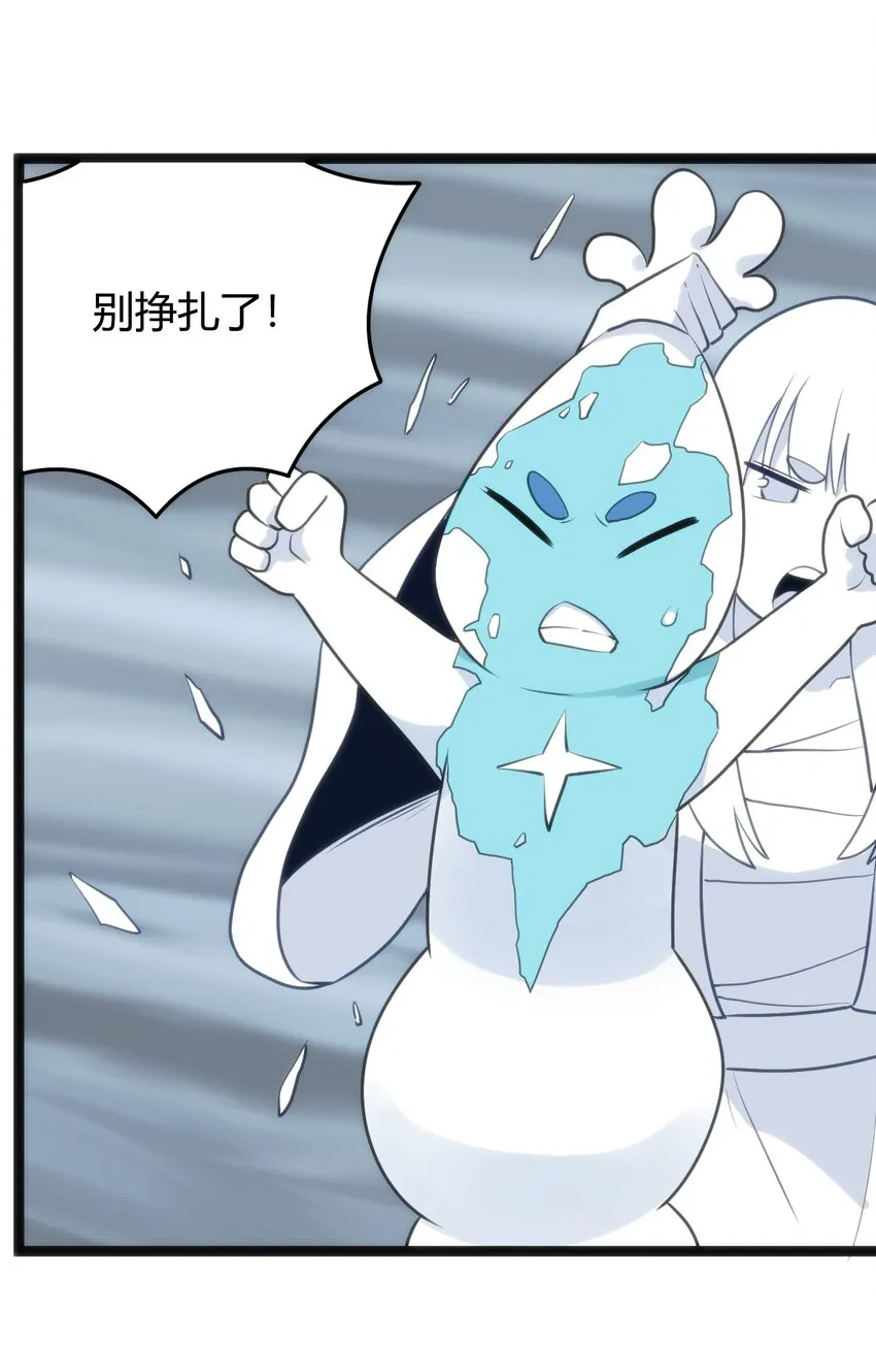 100 风之霸主要苏醒了！ 第53页