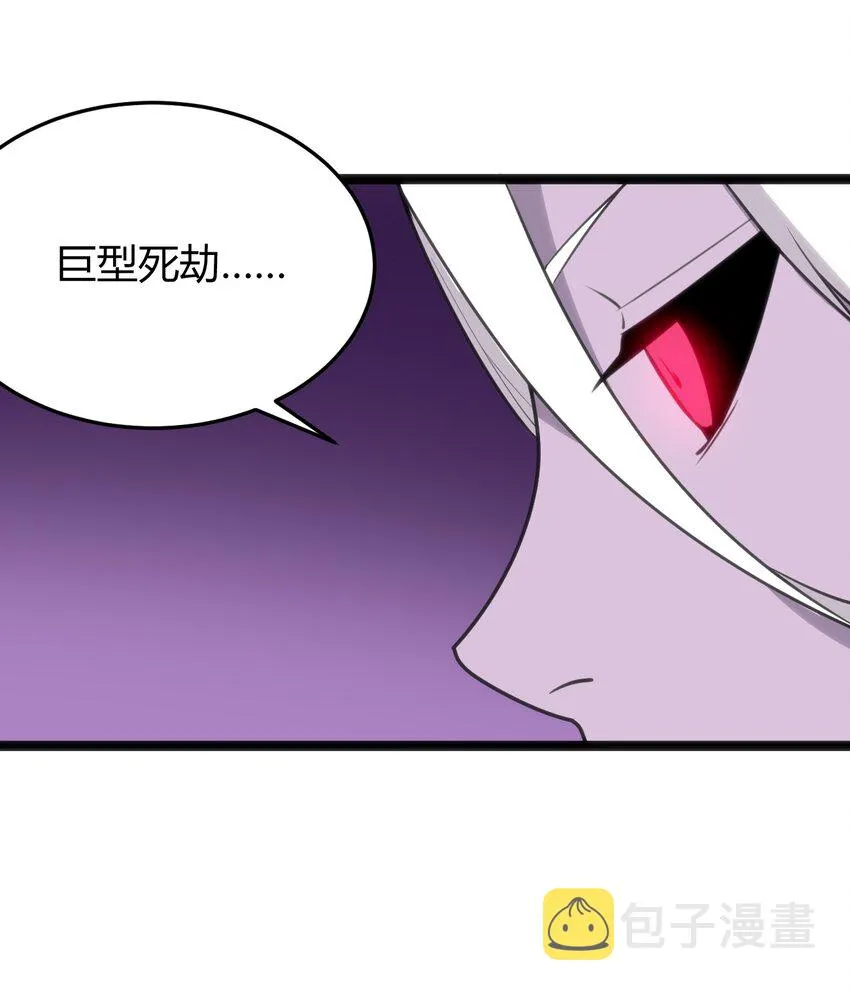 101 水元素带着风之霸主跑了？？ 第21页