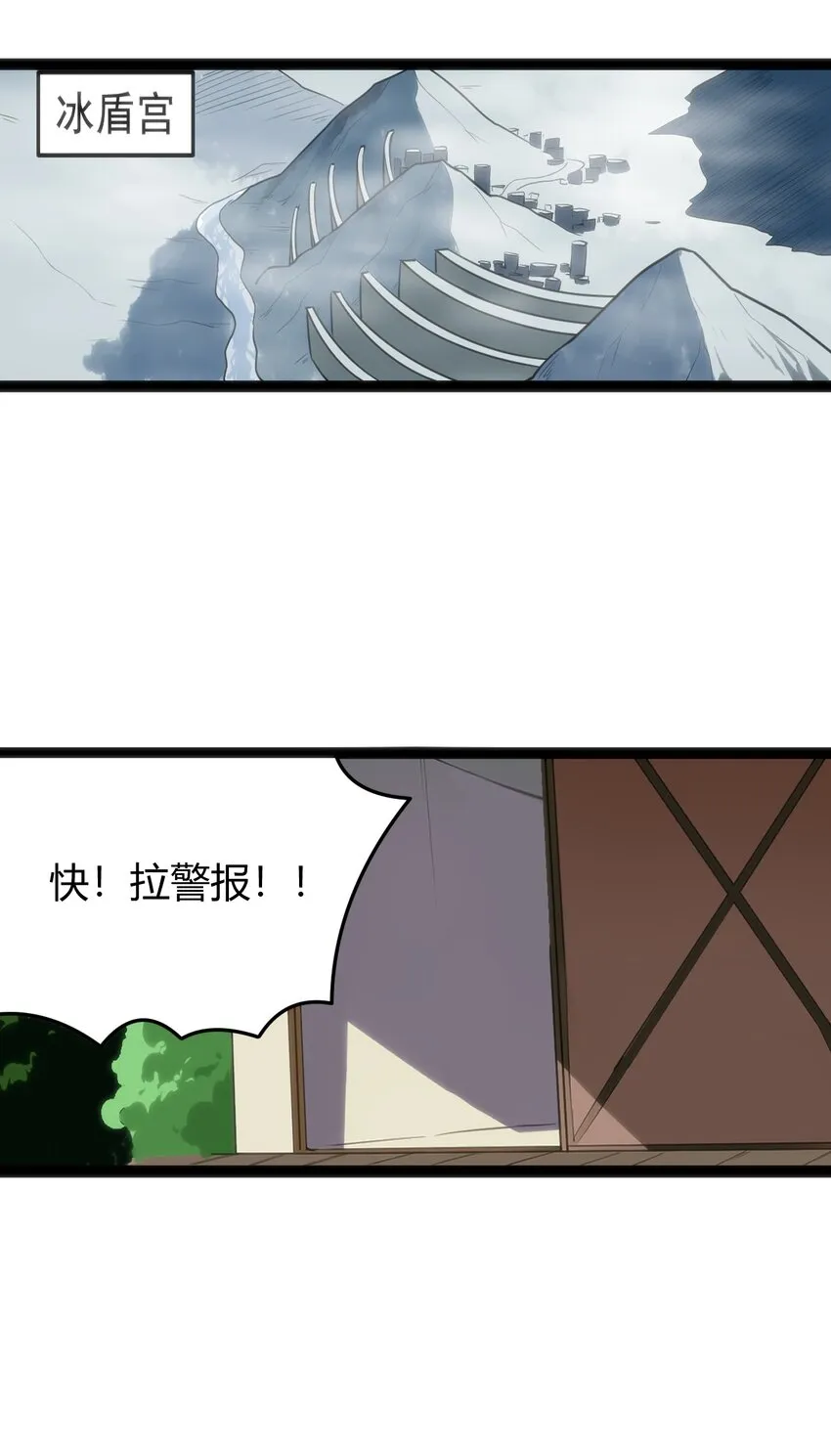 101 水元素带着风之霸主跑了？？ 第44页