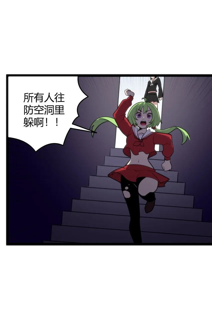 101 水元素带着风之霸主跑了？？ 第45页