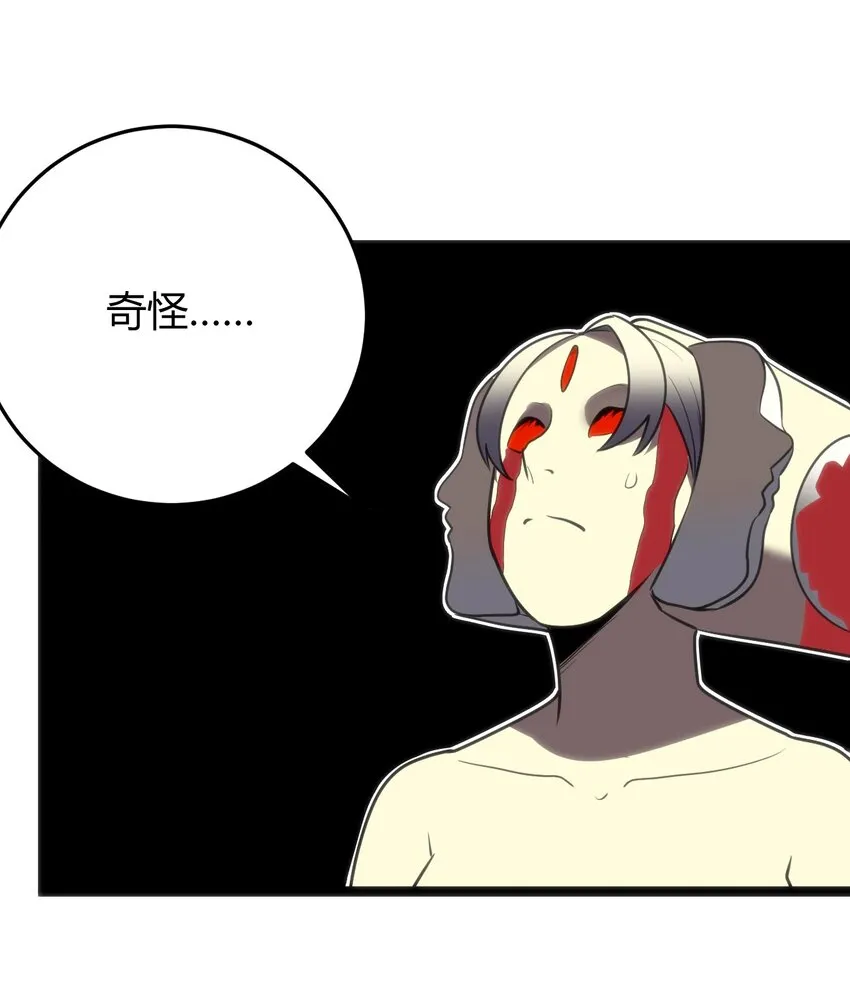 101 水元素带着风之霸主跑了？？ 第48页