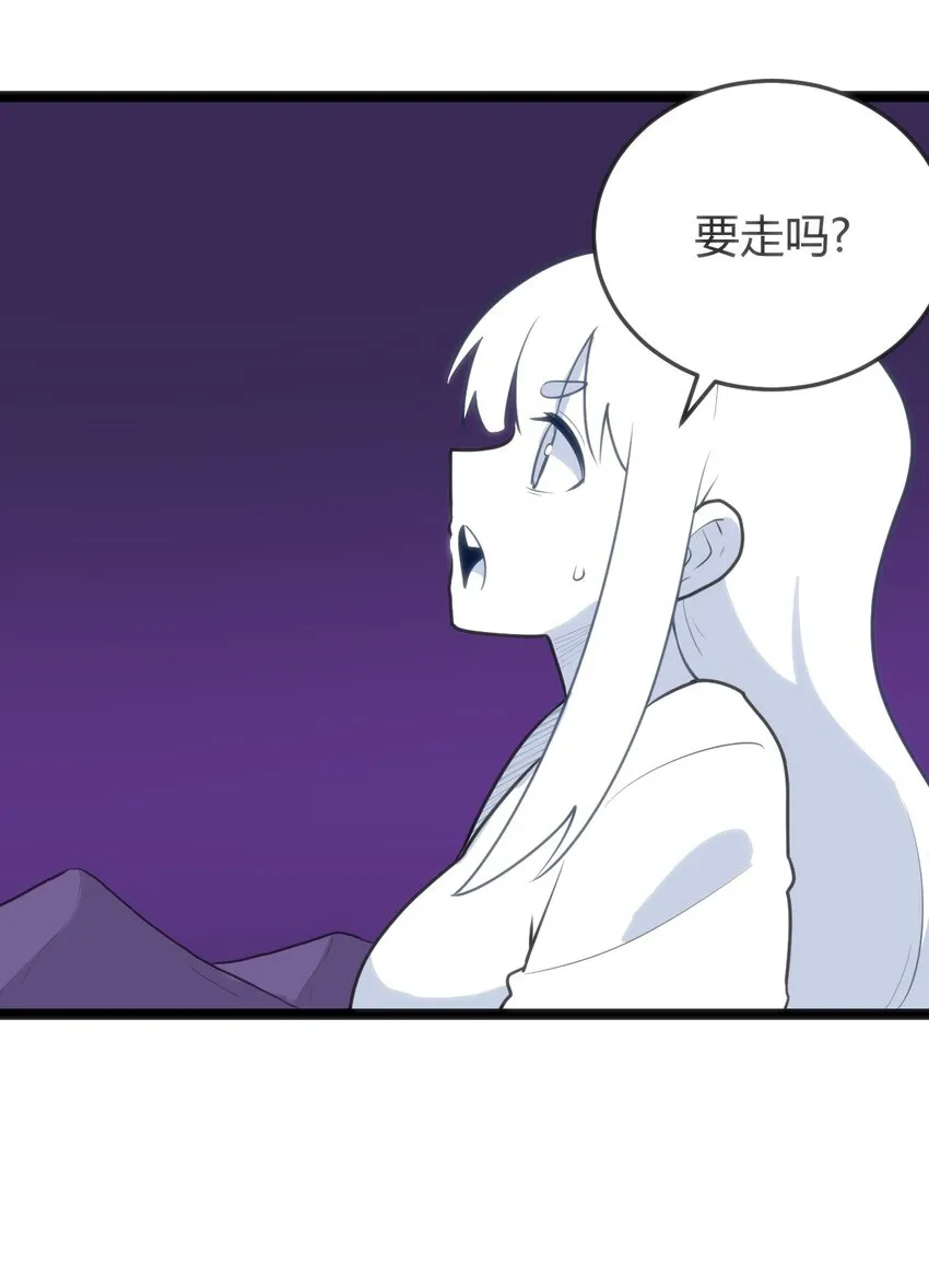 101 水元素带着风之霸主跑了？？ 第60页