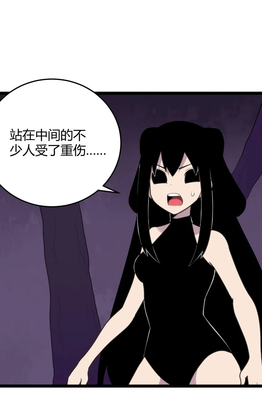102 签约吧！霸鼎魔种 第11页