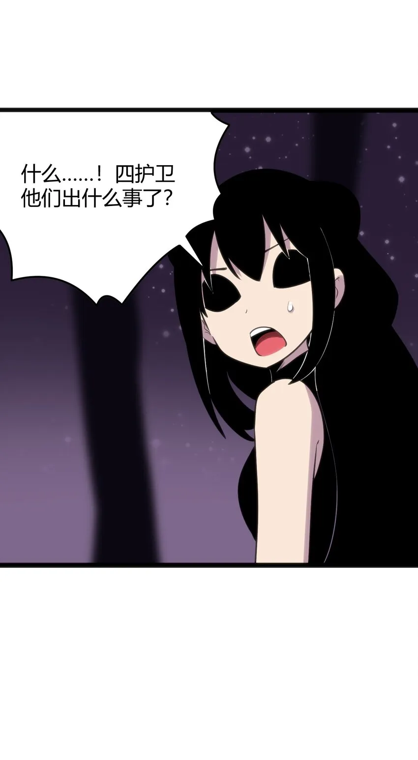 102 签约吧！霸鼎魔种 第39页