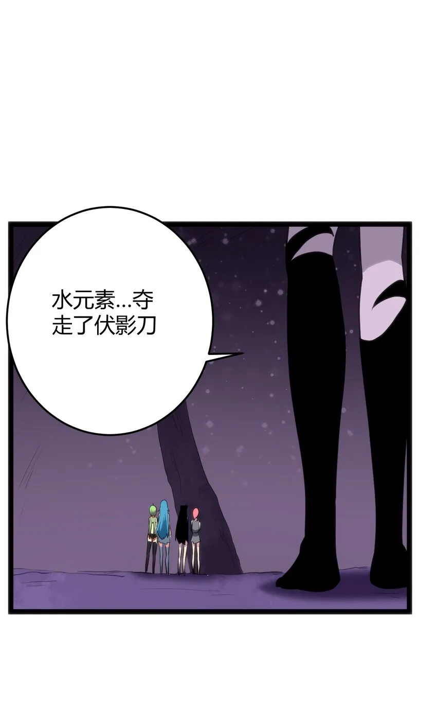 102 签约吧！霸鼎魔种 第40页