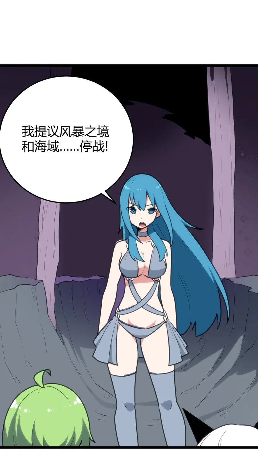 103 趁火打劫 第14页