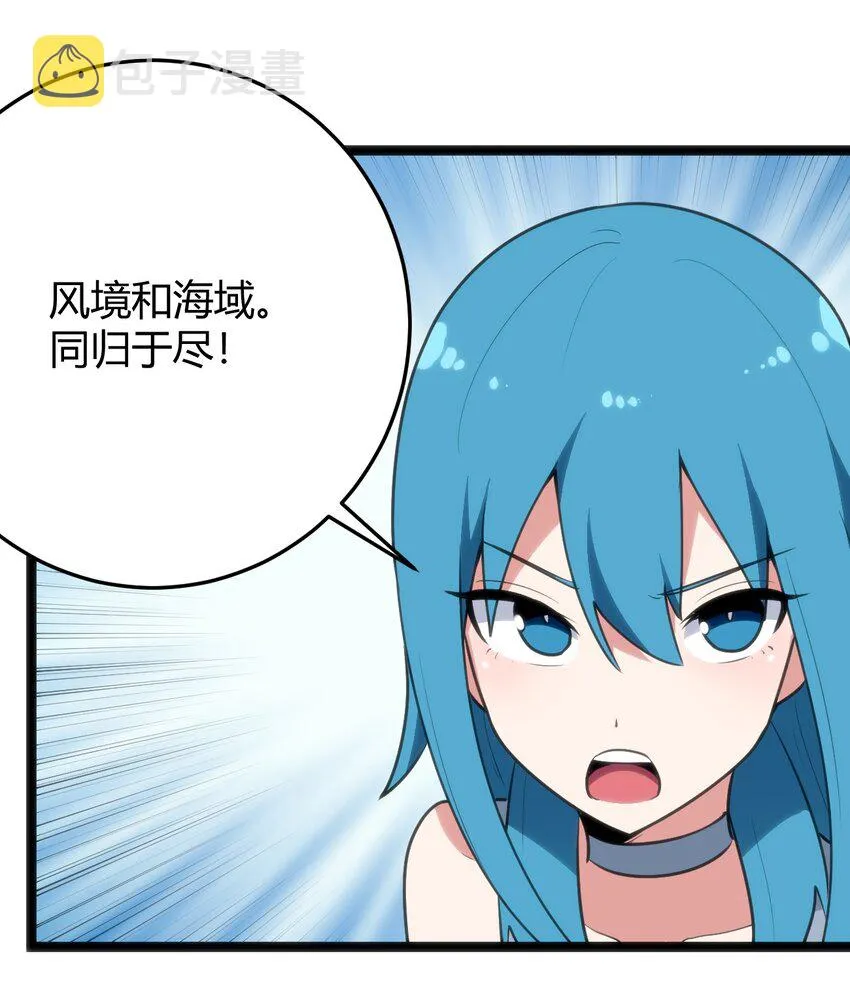 103 趁火打劫 第22页