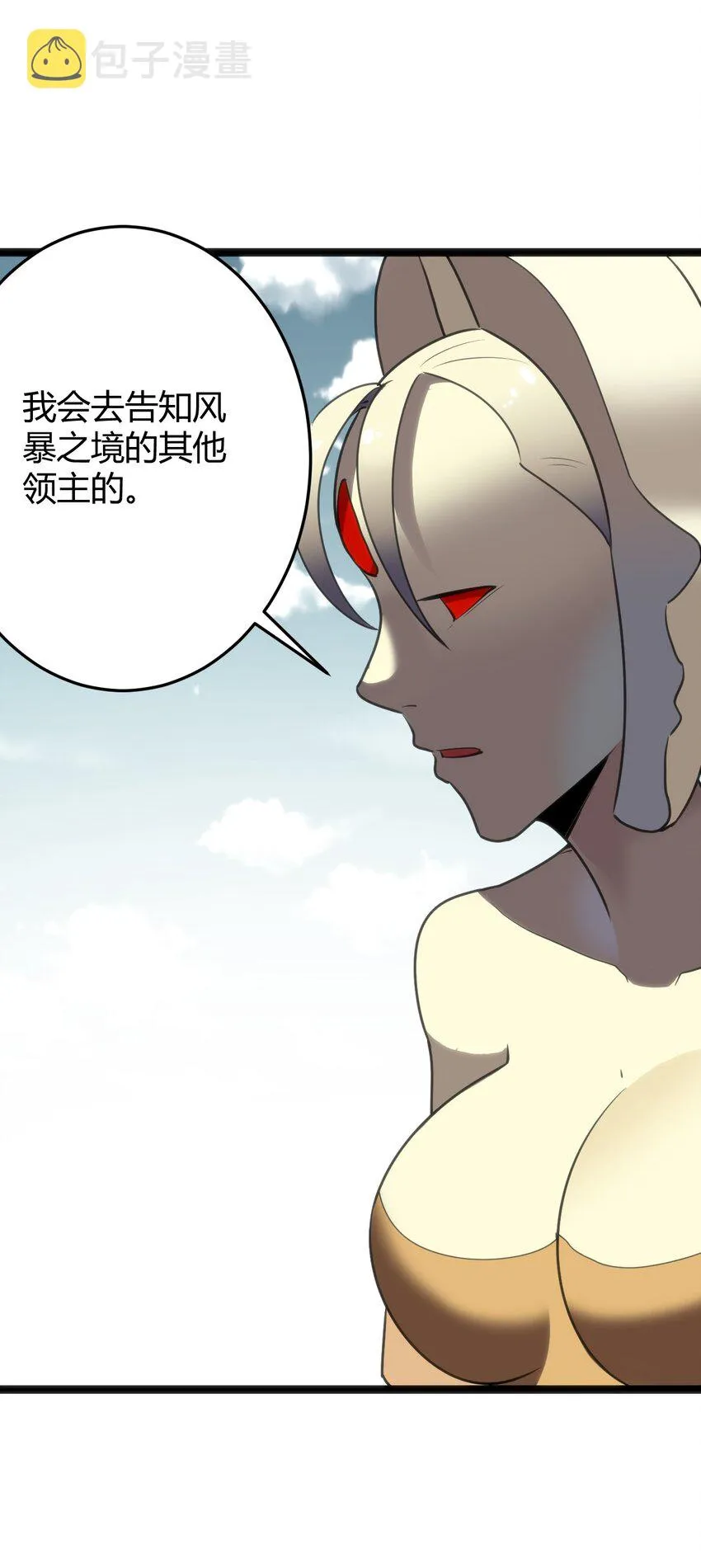 103 趁火打劫 第26页