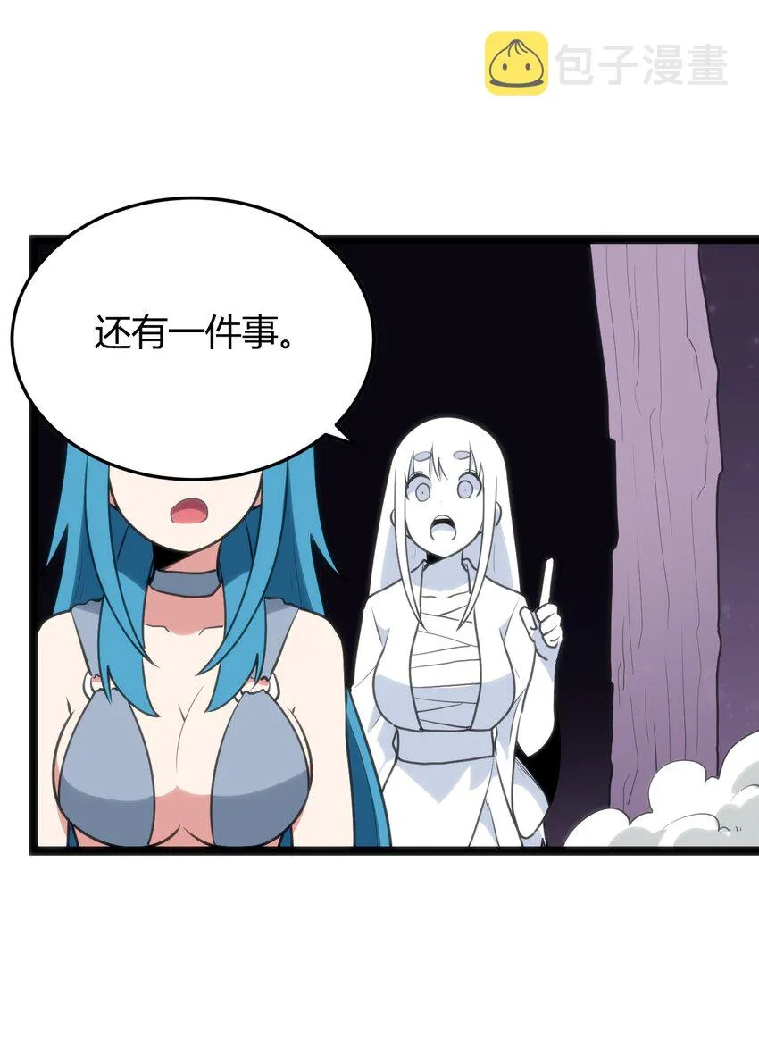 103 趁火打劫 第27页