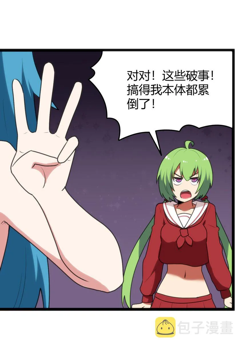 103 趁火打劫 第33页