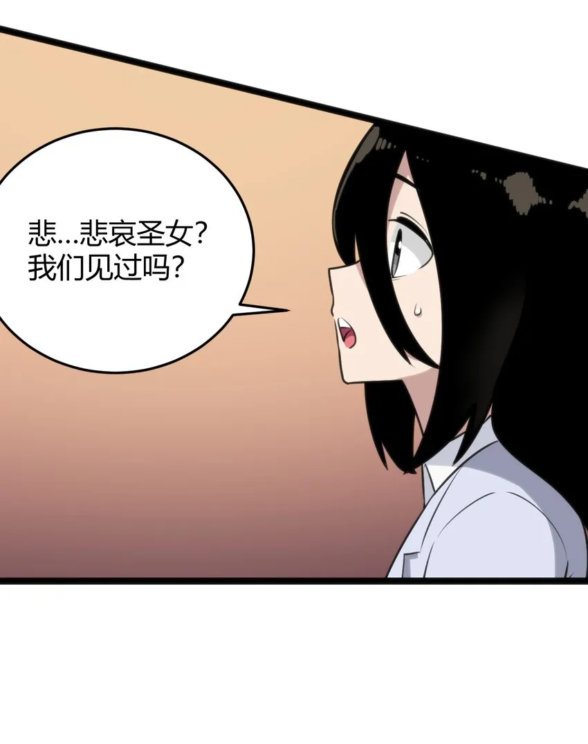 104 贪得无厌宫连月 第24页