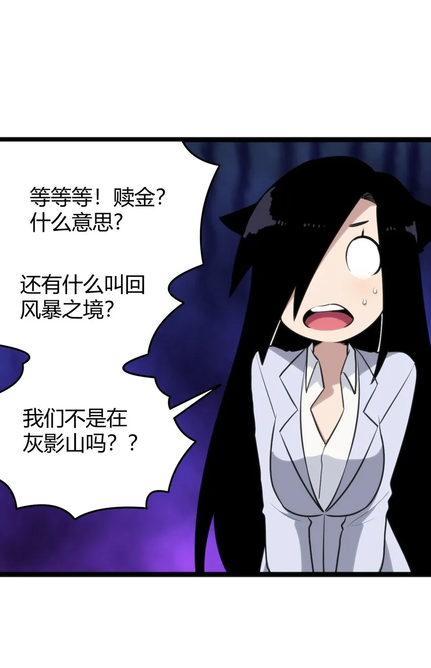 104 贪得无厌宫连月 第33页