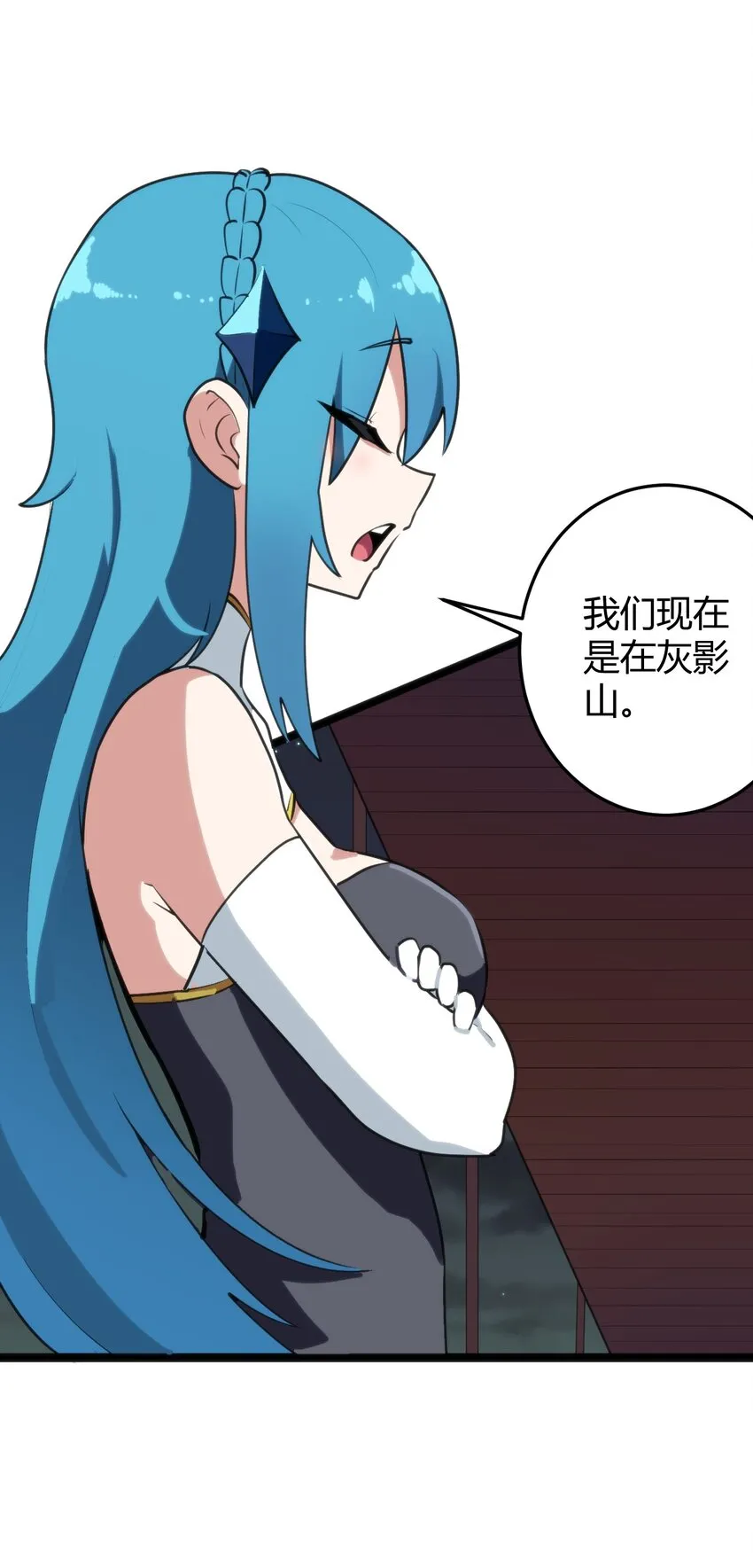 104 贪得无厌宫连月 第34页