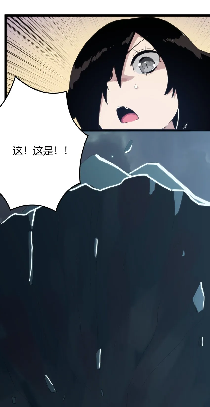 104 贪得无厌宫连月 第39页