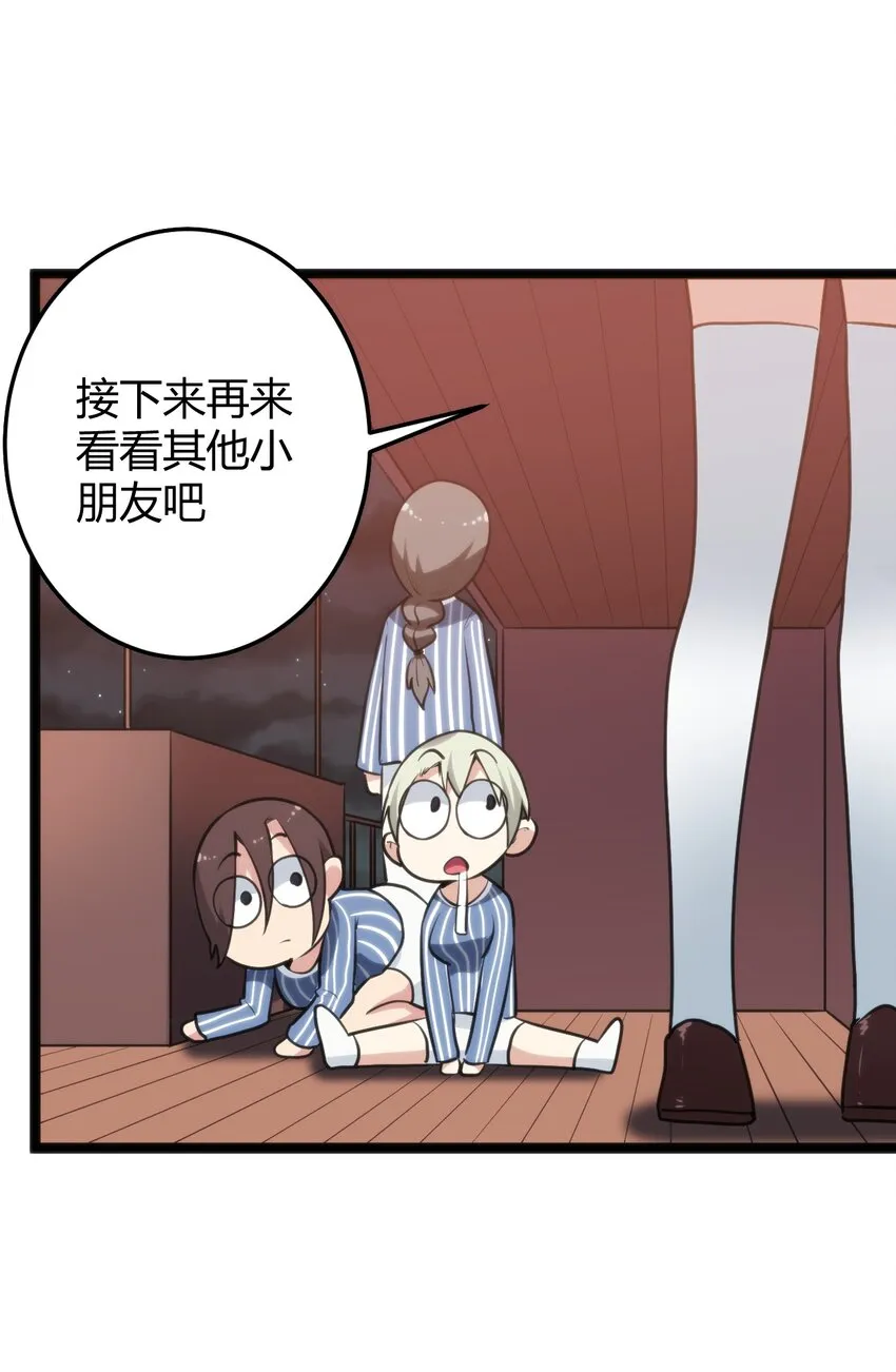 104 贪得无厌宫连月 第42页