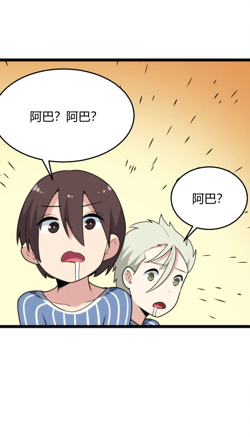 104 贪得无厌宫连月 第43页
