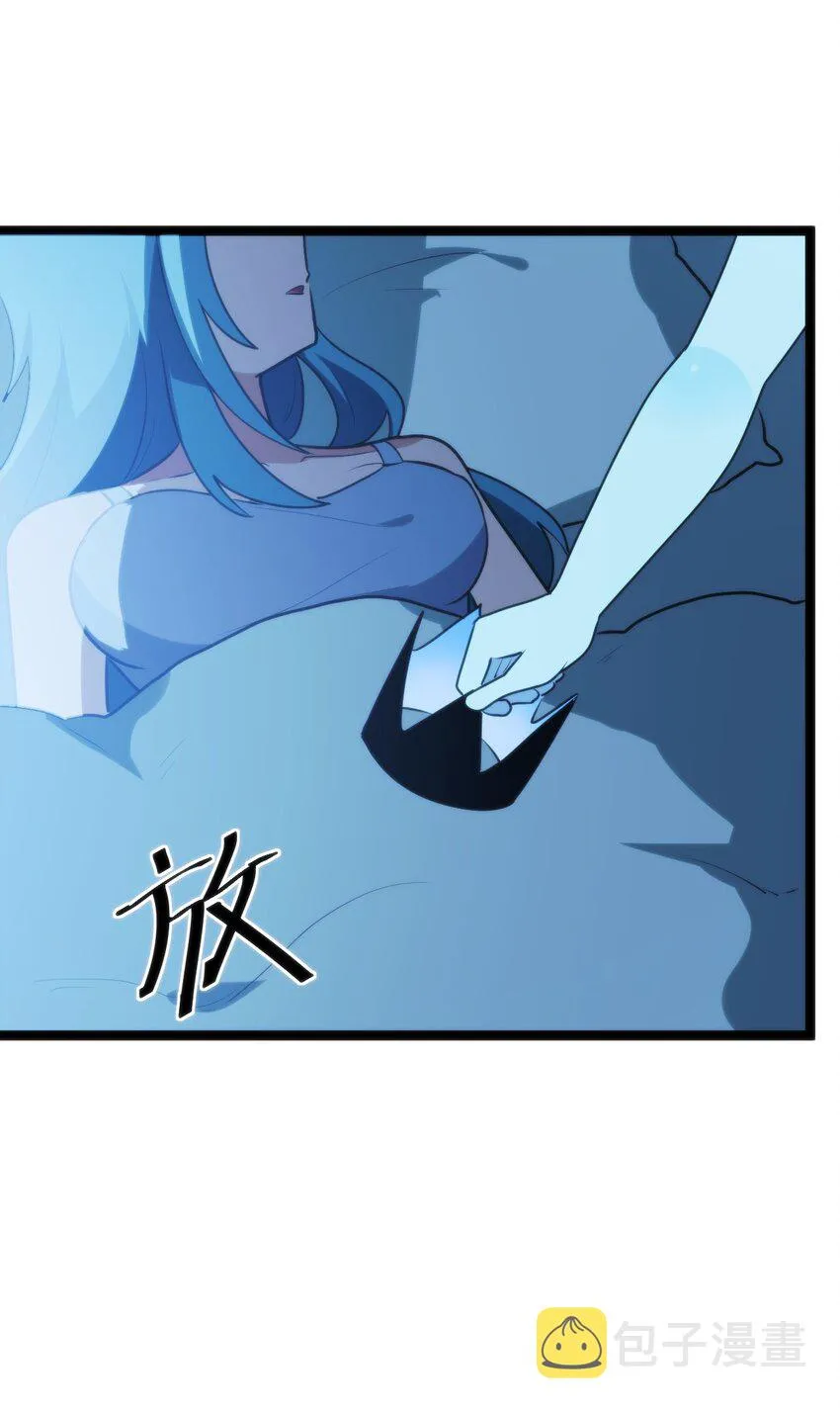 105 要给你点惩罚才行~ 第9页