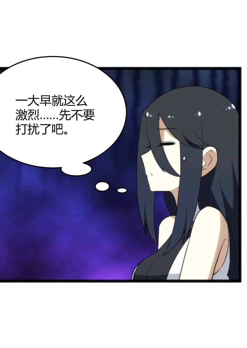 105 要给你点惩罚才行~ 第23页