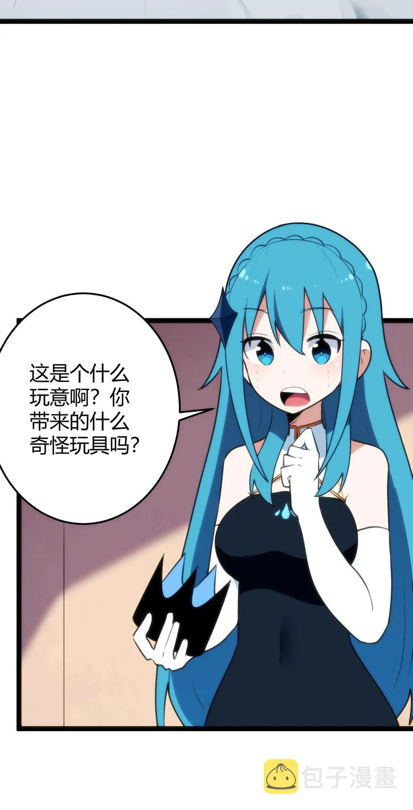 105 要给你点惩罚才行~ 第26页