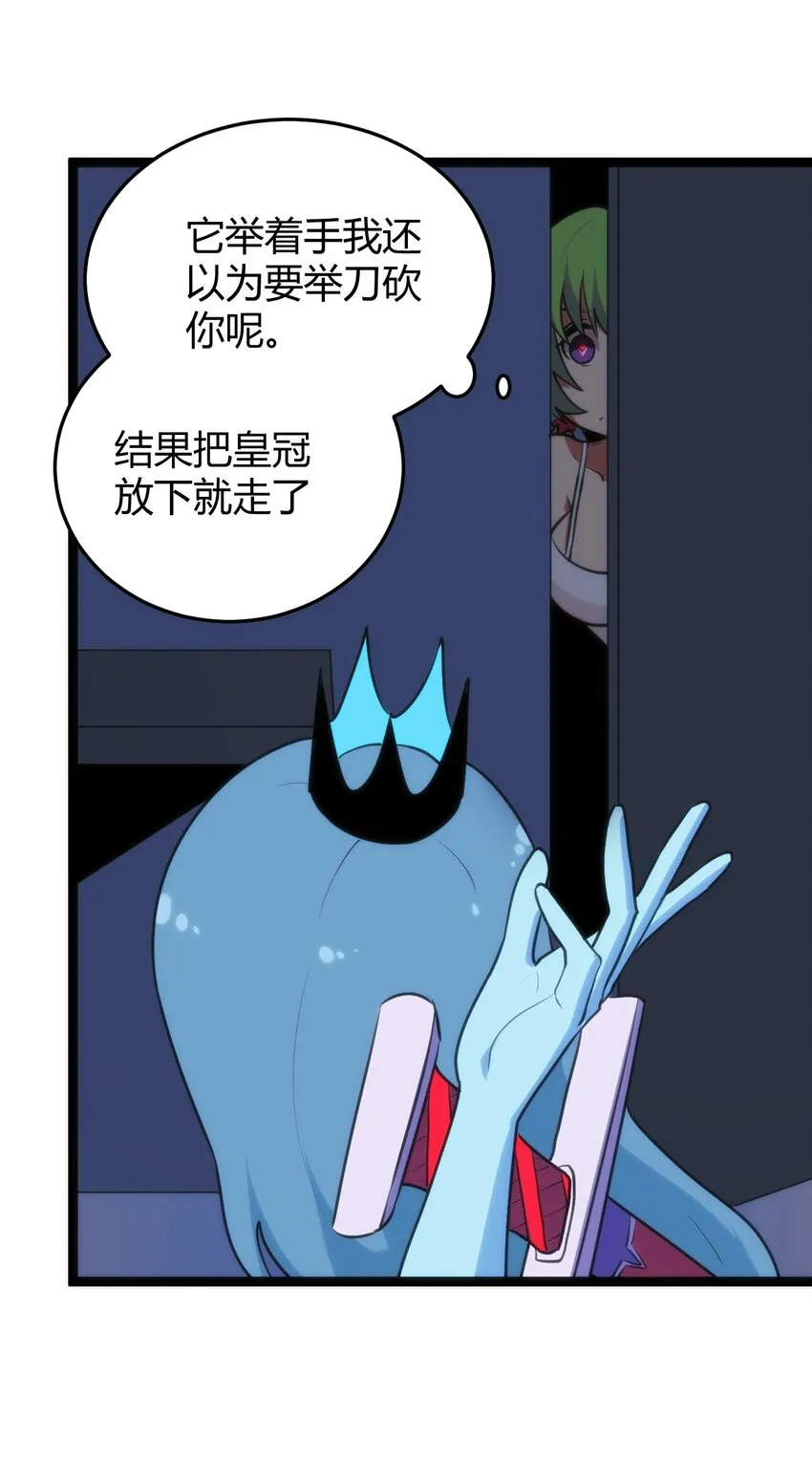 105 要给你点惩罚才行~ 第30页