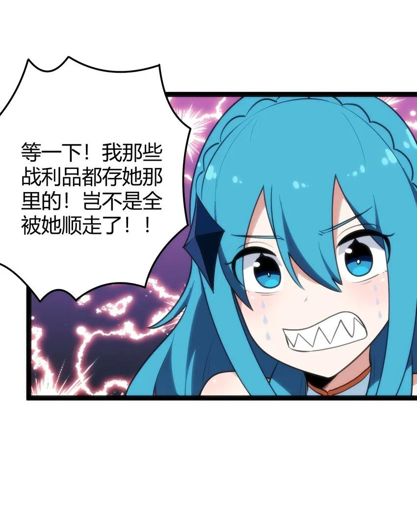 105 要给你点惩罚才行~ 第33页