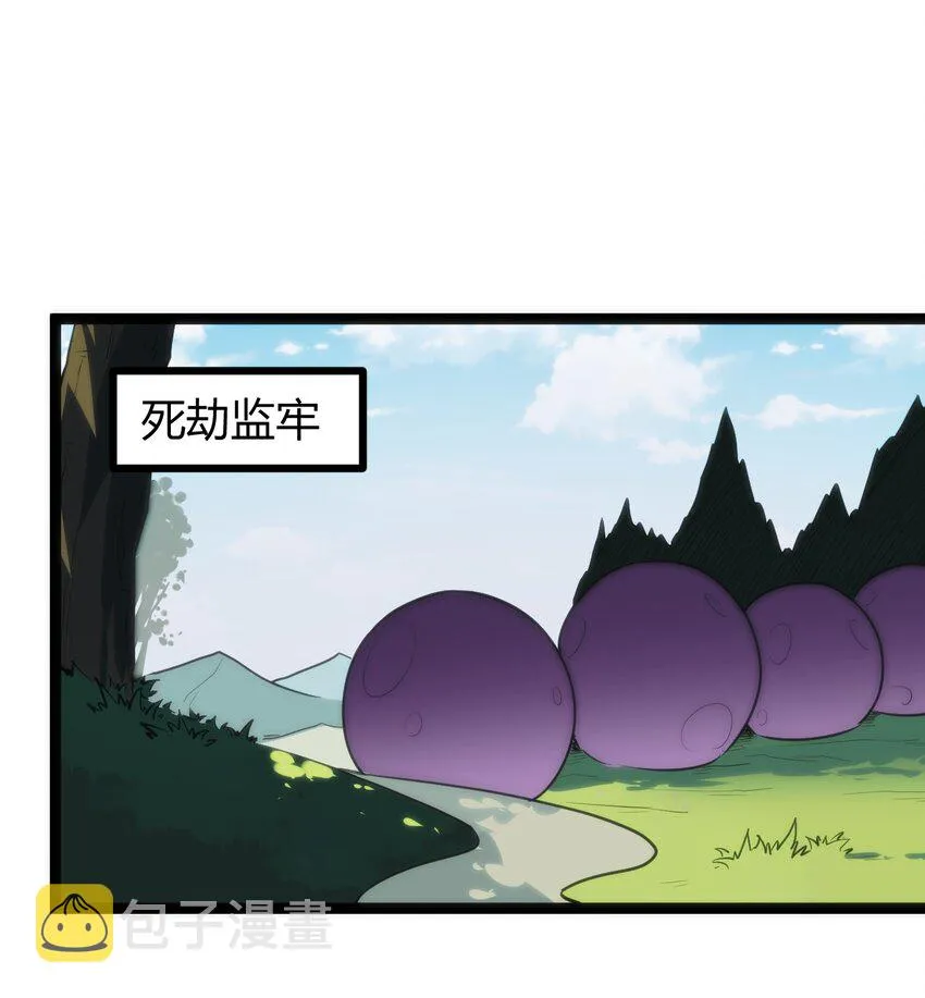 105 要给你点惩罚才行~ 第35页