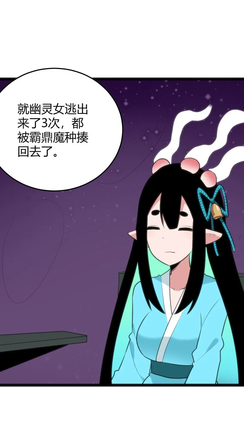 105 要给你点惩罚才行~ 第40页