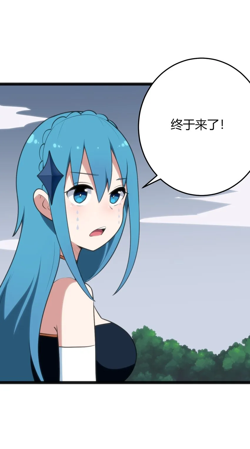 105 要给你点惩罚才行~ 第44页