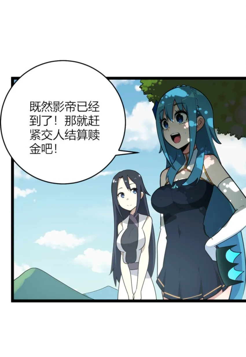 106 五折打包带走行不行？ 第4页