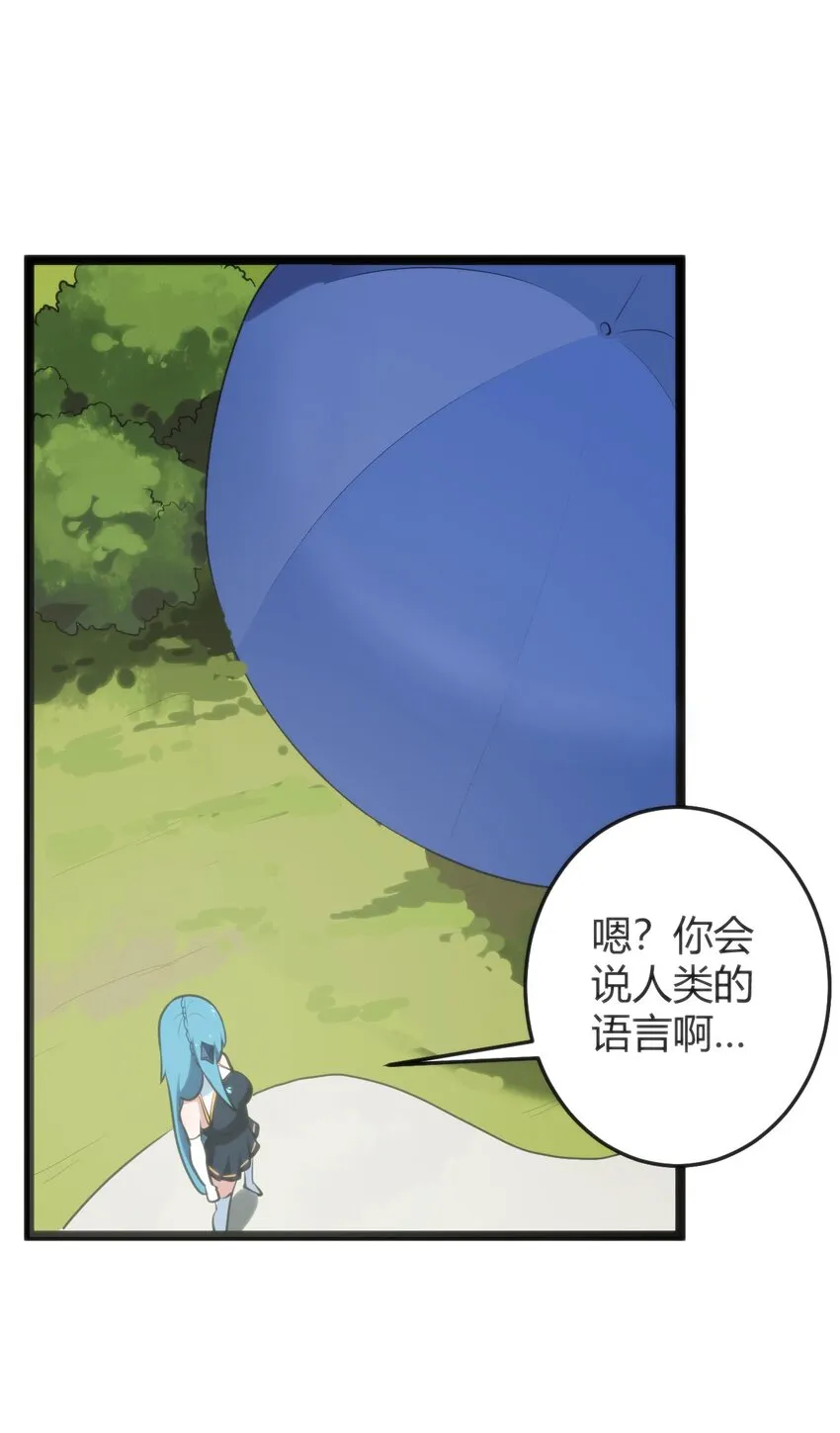 106 五折打包带走行不行？ 第6页