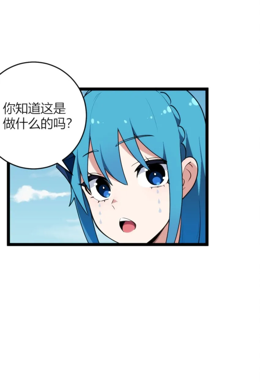 106 五折打包带走行不行？ 第9页
