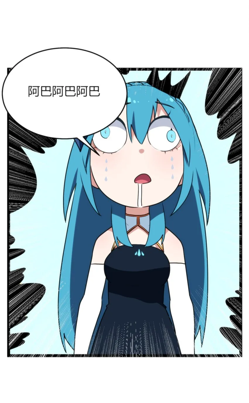 106 五折打包带走行不行？ 第12页