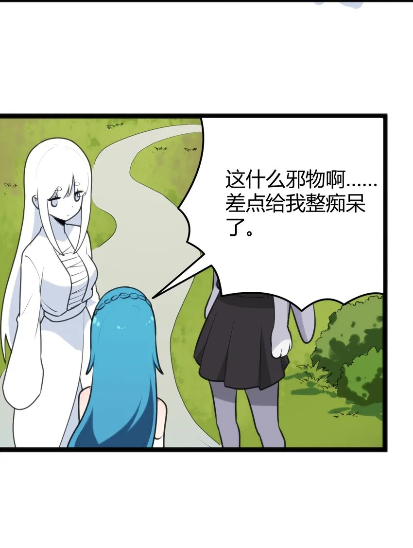 106 五折打包带走行不行？ 第15页