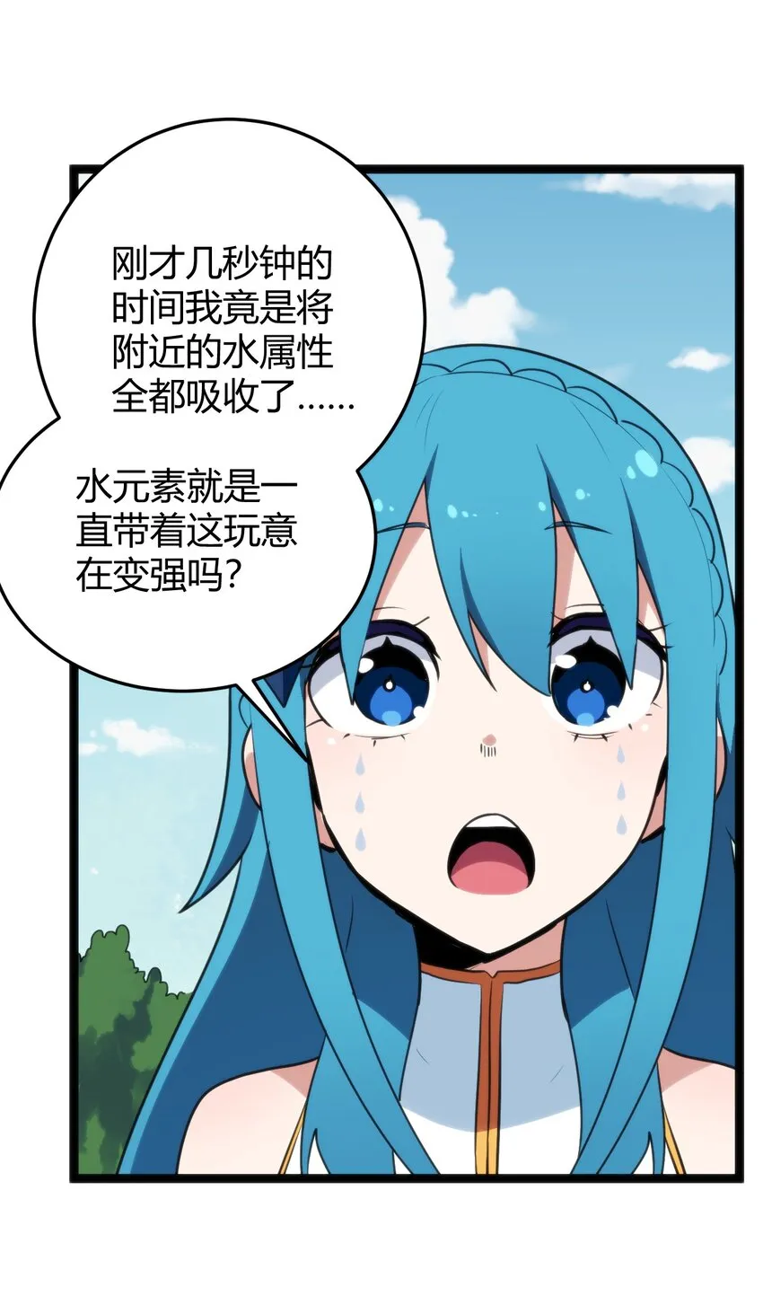 106 五折打包带走行不行？ 第17页