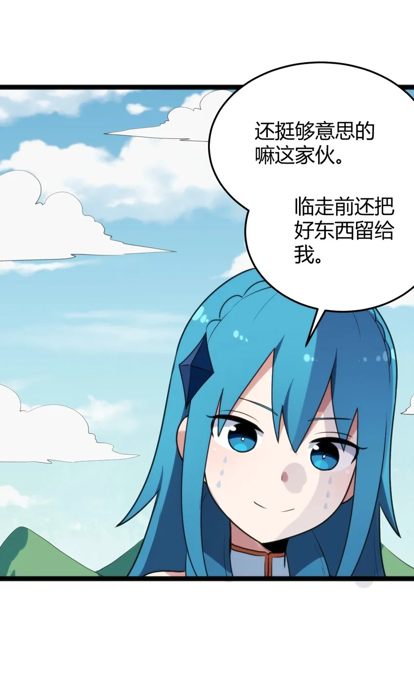 106 五折打包带走行不行？ 第18页