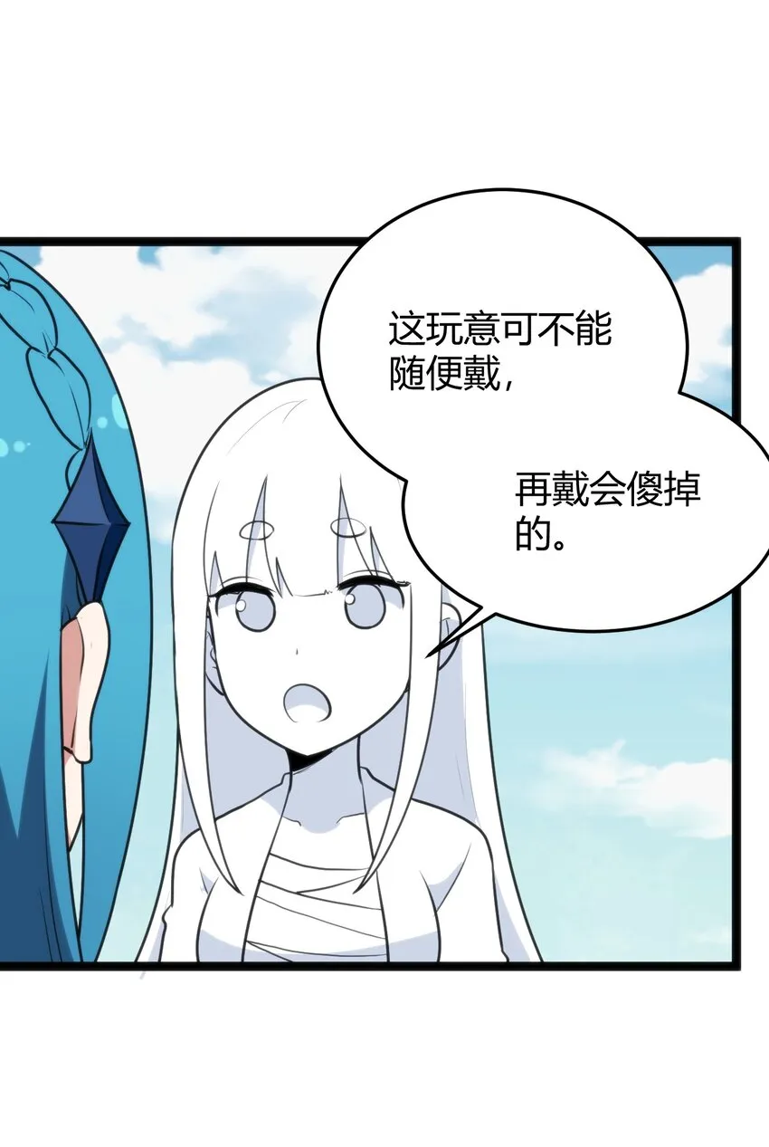 106 五折打包带走行不行？ 第19页