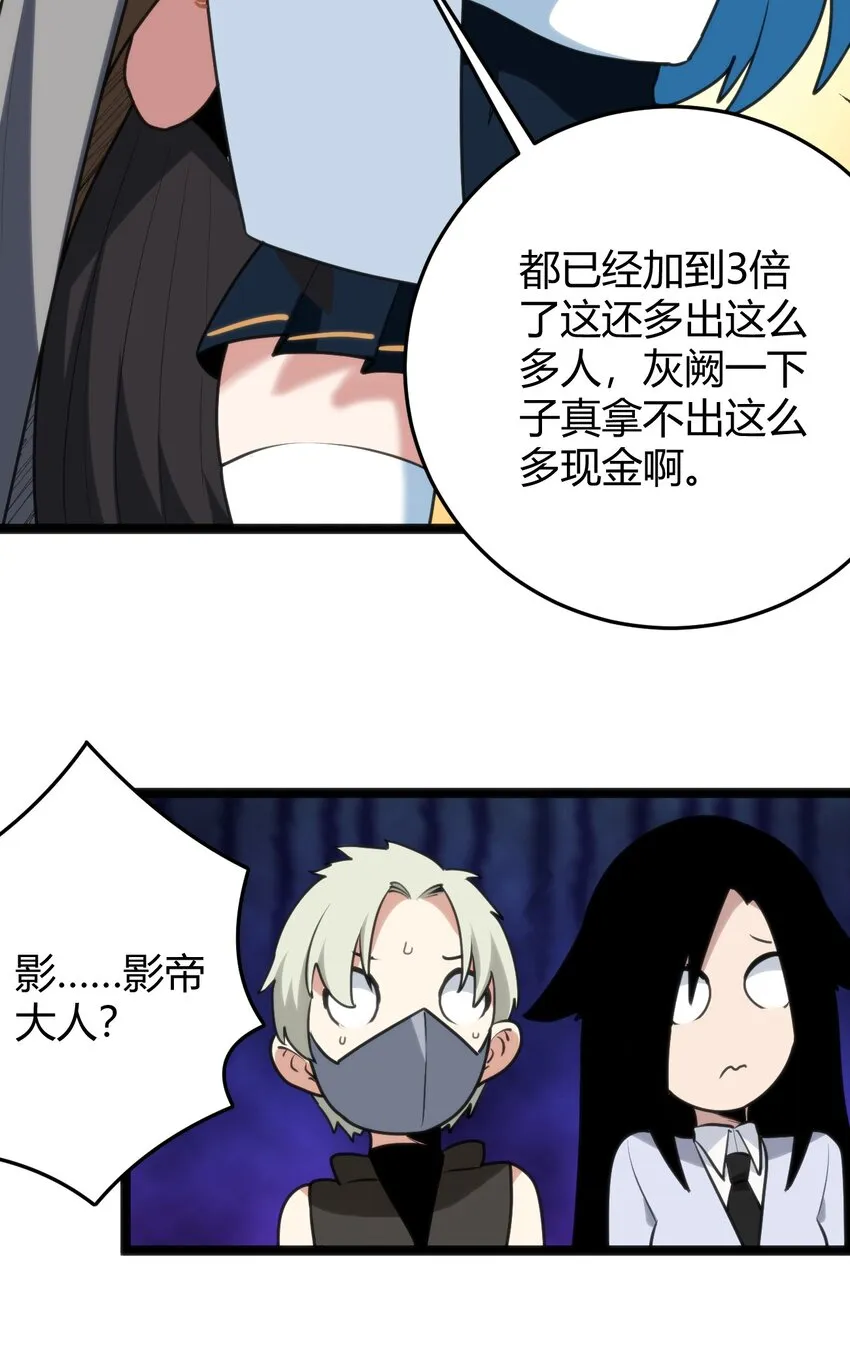 106 五折打包带走行不行？ 第36页