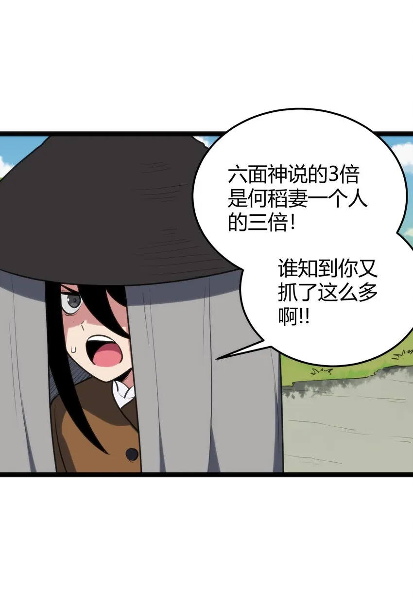 106 五折打包带走行不行？ 第38页