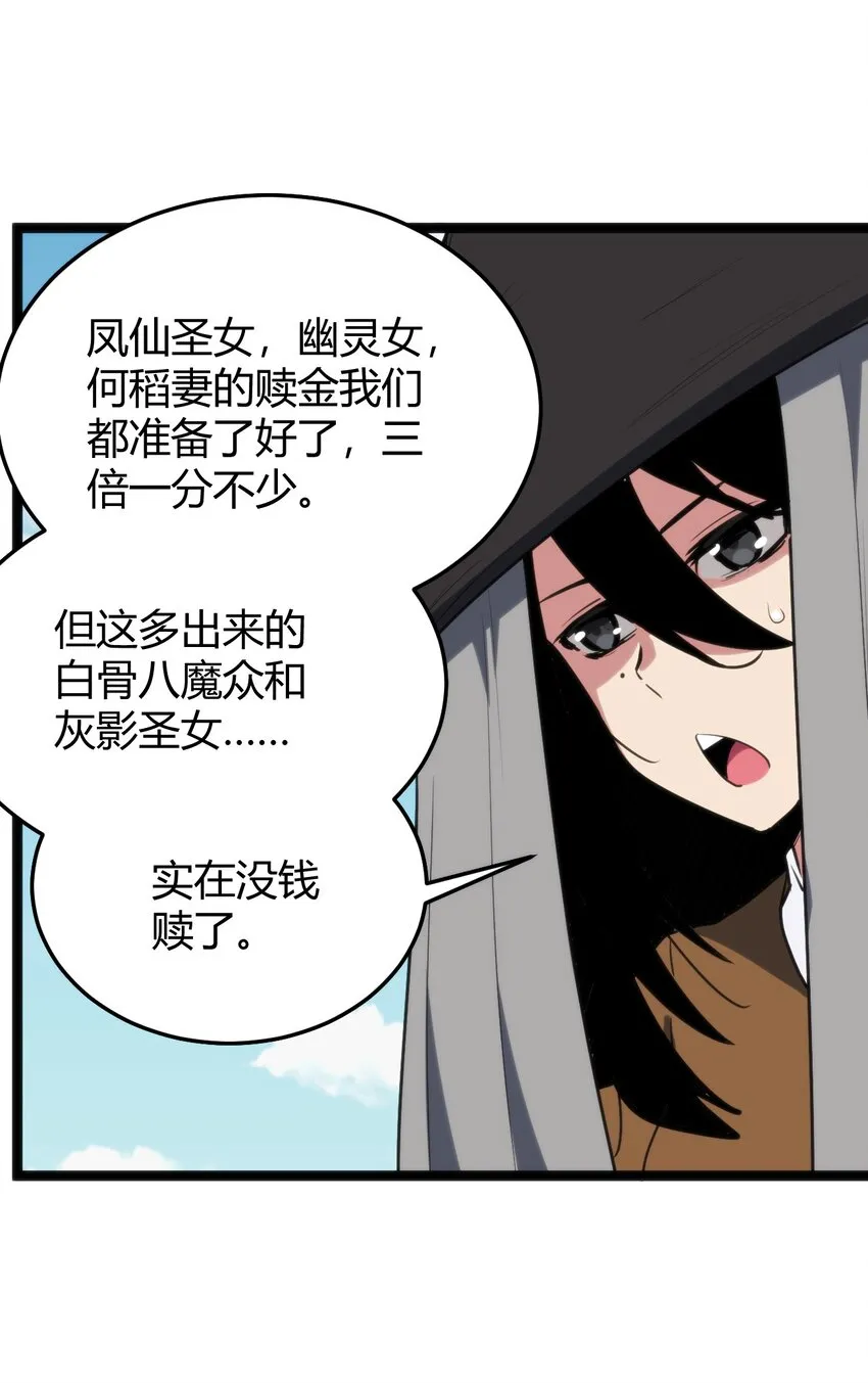 106 五折打包带走行不行？ 第39页