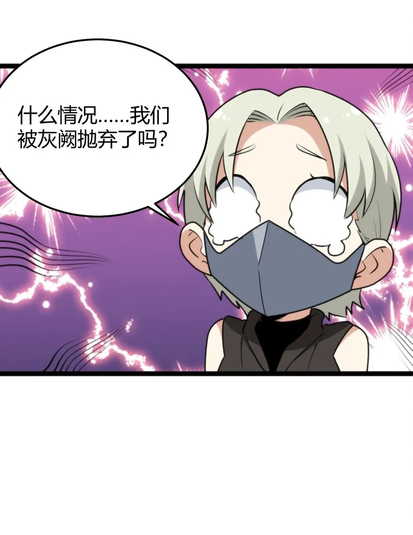 106 五折打包带走行不行？ 第46页