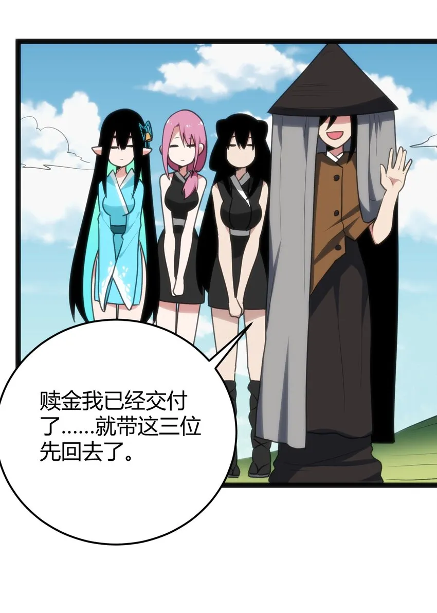 106 五折打包带走行不行？ 第49页